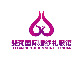 周金進的斐梵國際婚紗禮服館logo設(shè)計