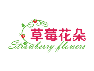 曾飛的中文：草莓花朵；英文：Strawberry flowerslogo設(shè)計(jì)