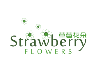 林思源的中文：草莓花朵；英文：Strawberry flowerslogo設(shè)計(jì)