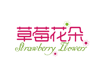 中文：草莓花朵；英文：Strawberry flowerslogo設(shè)計