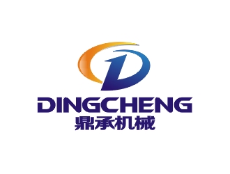鄭國(guó)麟的公司名稱(chēng)：湖南鼎承機(jī)械科技有限公司logo設(shè)計(jì)