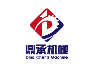 文大為的公司名稱(chēng)：湖南鼎承機(jī)械科技有限公司logo設(shè)計(jì)