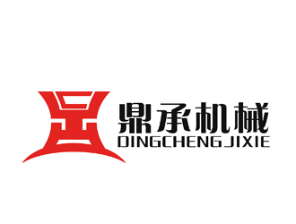 許明慧的公司名稱(chēng)：湖南鼎承機(jī)械科技有限公司logo設(shè)計(jì)