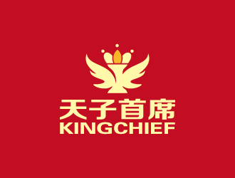 周金進(jìn)的中文:天子首席        英文:EmperorChieflogo設(shè)計