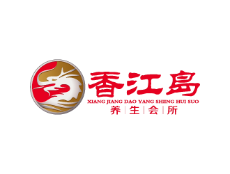 周金進的香江島養(yǎng)生會所logo設(shè)計