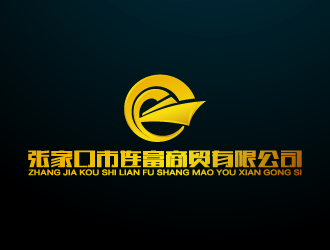 周金進(jìn)的連富休閑俱樂部logo設(shè)計(jì)