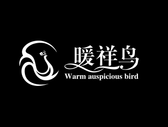 何錦江的暖祥鳥(niǎo)（Warm auspicious bird，通過(guò)這些字母給縮寫(xiě)一下，）品牌商標(biāo)設(shè)計(jì)公司完成公司logo設(shè)計(jì)