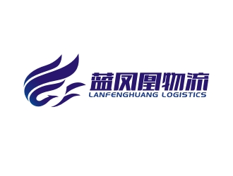 曾翼的藍(lán)鳳凰物流有限公司logo設(shè)計