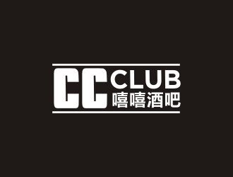 嘻嘻酒吧，，，英文用CC CLUBlogo設(shè)計