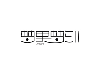 鄭國麟的北京夢里夢外創(chuàng)意攝影l(fā)ogo設(shè)計