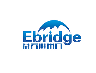 趙鵬的益喬（上海）進(jìn)出口有限公司，Ebridge (Shanghai) Import&Exportlogo設(shè)計