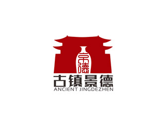 郭慶忠的“古鎮(zhèn)景德”陶瓷藝術(shù)產(chǎn)品印章商標(biāo)，logo設(shè)計