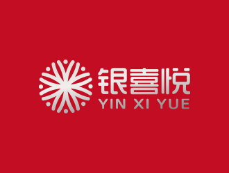 周金進(jìn)的銀喜悅珠寶首飾店logo設(shè)計