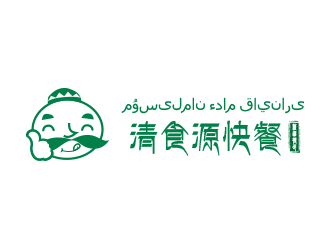 劉歡的名稱：清食源快餐。    哈語字譯：???????? ???? ???????logo設(shè)計(jì)
