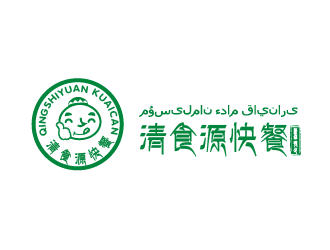 劉歡的名稱：清食源快餐。    哈語字譯：???????? ???? ???????logo設(shè)計(jì)