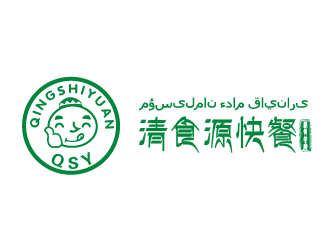 名稱：清食源快餐。    哈語字譯：???????? ???? ???????logo設(shè)計
