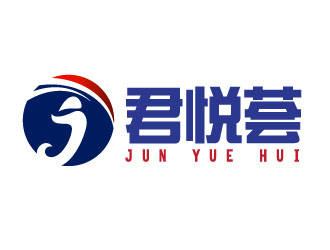 曉熹的君悅薈健身瑜伽綜合館logo設計