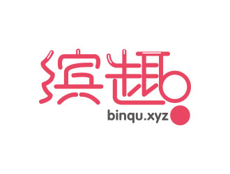 高明奇的logo設(shè)計(jì)