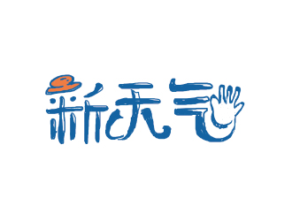 胡廣強(qiáng)的logo設(shè)計