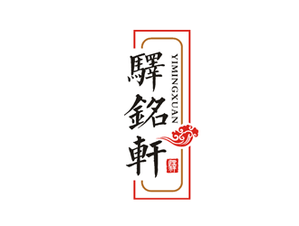 楊占斌的logo設(shè)計