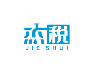姜彥海的logo設(shè)計