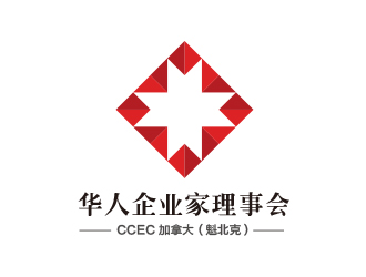 CCEC   加拿大（魁北克）華人企業(yè)家理事會logo設(shè)計(jì)