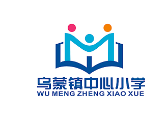 盛銘的烏蒙鎮(zhèn)中心小學(xué)?；諛?biāo)志設(shè)計(jì)logo設(shè)計(jì)
