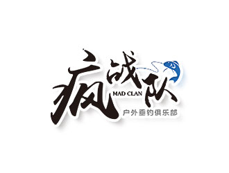 鐘炬的logo設(shè)計