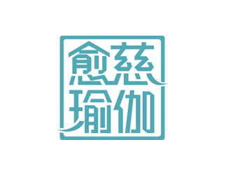趙鵬的logo設計