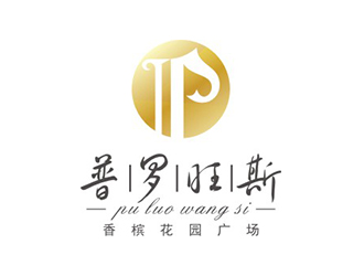 趙錫濤的logo設(shè)計