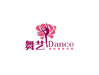 鐘炬的舞藝·Dance皇家舞蹈機構(gòu)logo設計