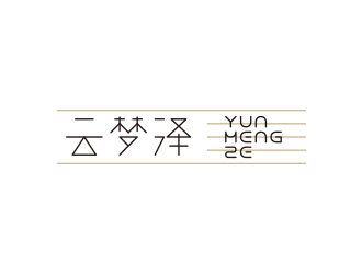 馮國輝的logo設(shè)計(jì)