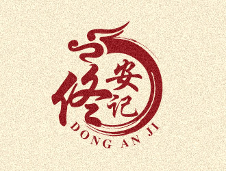 黃安悅的logo設計