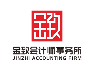 唐國強的蘇州金致會計師事務所logo設(shè)計