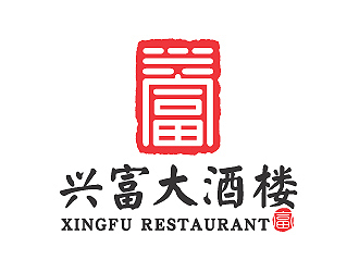 彭波的興富大酒樓對稱標志設(shè)計logo設(shè)計