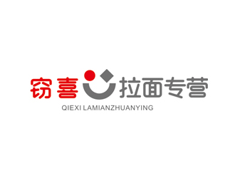 趙鵬的logo設計