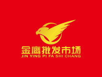 周金進(jìn)的logo設(shè)計