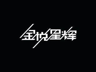馮國輝的logo設(shè)計(jì)