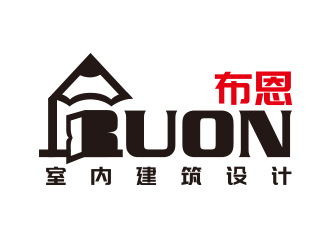向正軍的布恩（Buon）室內(nèi)建筑設(shè)計(jì)公司logologo設(shè)計(jì)