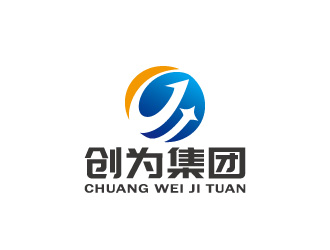 周金進(jìn)的本溪創(chuàng)為集團(tuán)logo設(shè)計