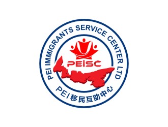 陳國(guó)偉的PEI移民互助中心商標(biāo)設(shè)計(jì)logo設(shè)計(jì)