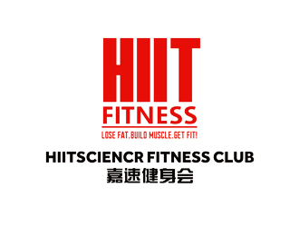 譚家強(qiáng)的HIIT健身會所標(biāo)志設(shè)計(jì)logo設(shè)計(jì)
