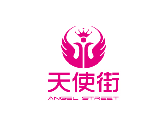 孫金澤的天使街日用綜合店鋪LOGOlogo設(shè)計(jì)