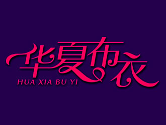鐘炬的logo設(shè)計(jì)