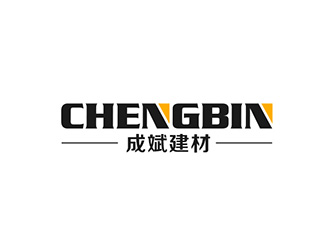 吳曉偉的青海成斌建材有限責(zé)任公司logo設(shè)計