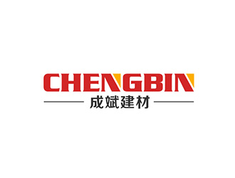 吳曉偉的青海成斌建材有限責(zé)任公司logo設(shè)計