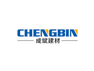吳曉偉的青海成斌建材有限責(zé)任公司logo設(shè)計