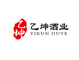 李賀的乙坤酒業(yè)紅酒葡萄酒logo設計