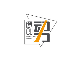 張曉明的中文線條字體設(shè)計(jì)－原創(chuàng)力知識產(chǎn)權(quán)l(xiāng)ogo設(shè)計(jì)