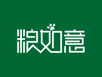 張俊的糧如意寵物主糧零食品牌標志設(shè)計logo設(shè)計